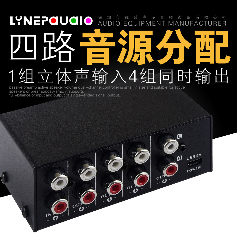 Mini 1 en 4 audio estéreo distribuidor de señal USB5V fuente alimentación sin pérdida salida RCA interfaz