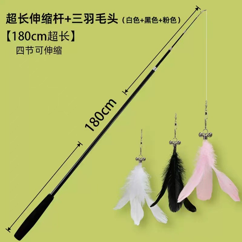 2.2m개의 텔레스코픽 고양이 티저 + 흑백 핑크색 깃털