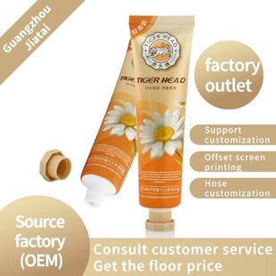 With a Diameter of 30 Round Tube Hand Cream Tube 40G-60G