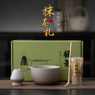 Natural Ancient Style Matcha Tools for Home Use, Song Dynasty Tea Set, Tea Whisk Stand, Matcha Bowl, Tea Ceremony Set