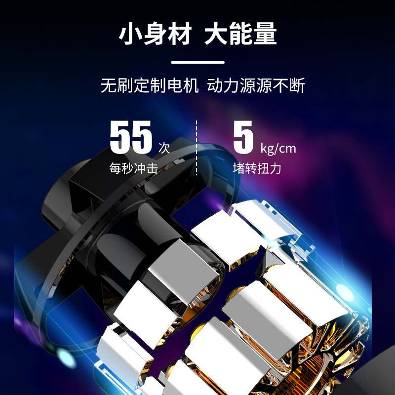 筋膜枪口袋按摩枪肌肉放松按摩器健身器材最佳礼品便携|undefined