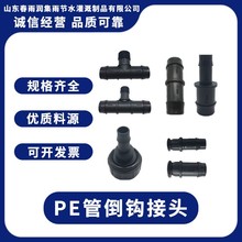 PEܵ^ͨ ܛܷ֧ SֱNlܛBӷˮϹ