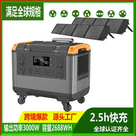 3000W超快充户外大功率露营直播储能电源Portable power station
