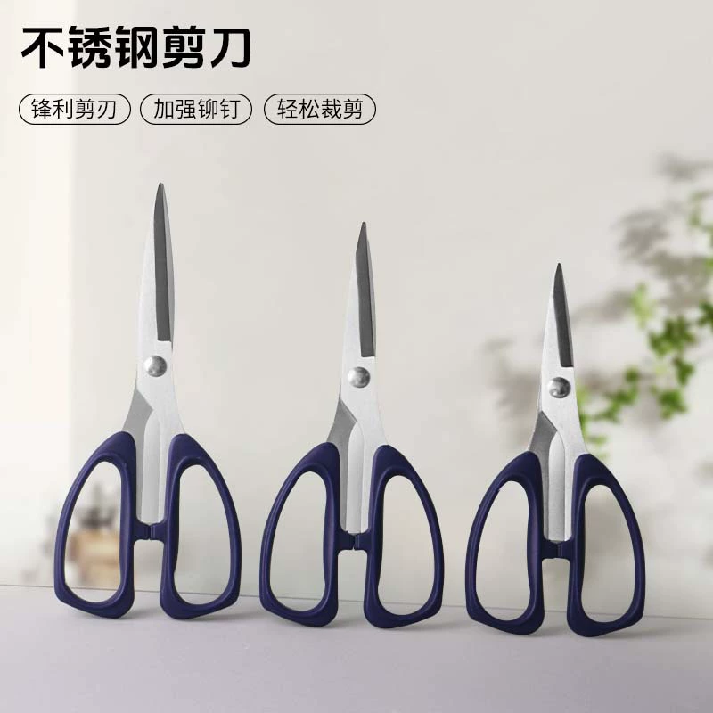 Blue universal scissors stainless steel, канцтовары, оптом