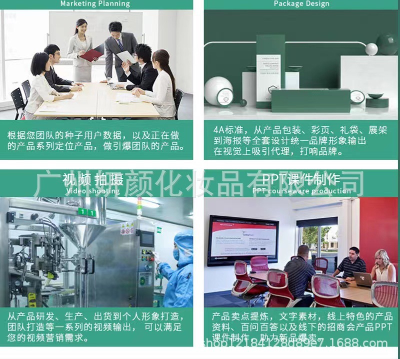 详情图片_16
