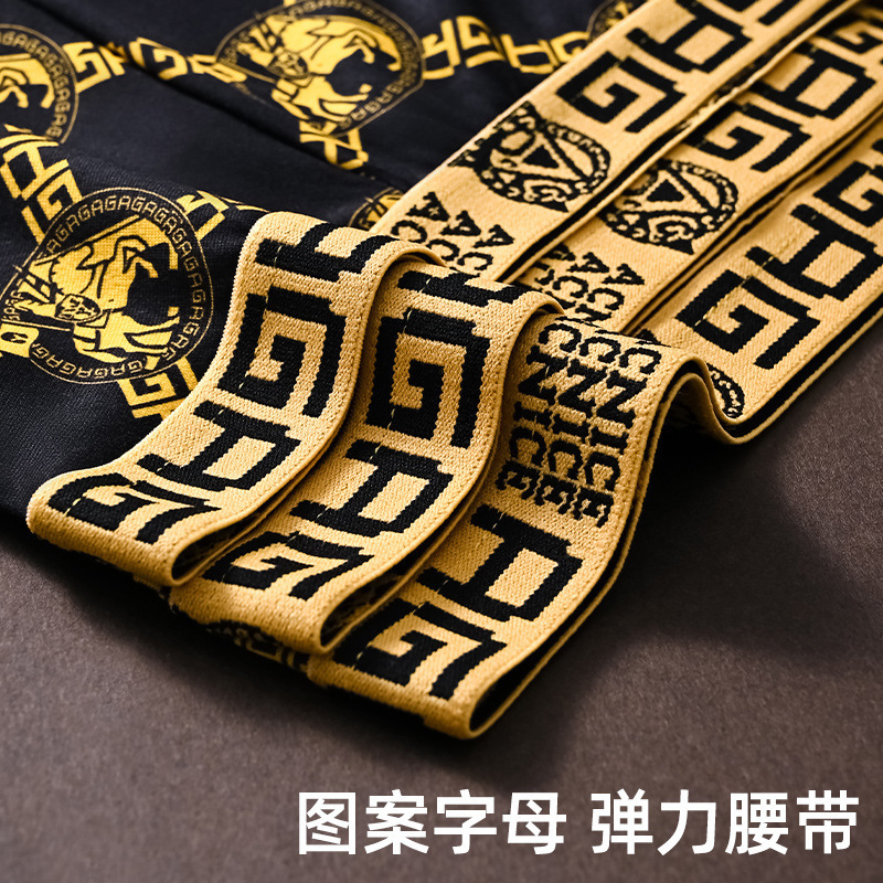 黑金男士内裤男四角裤冬季宽松透气青少年男生男式大码平角裤头潮|undefined