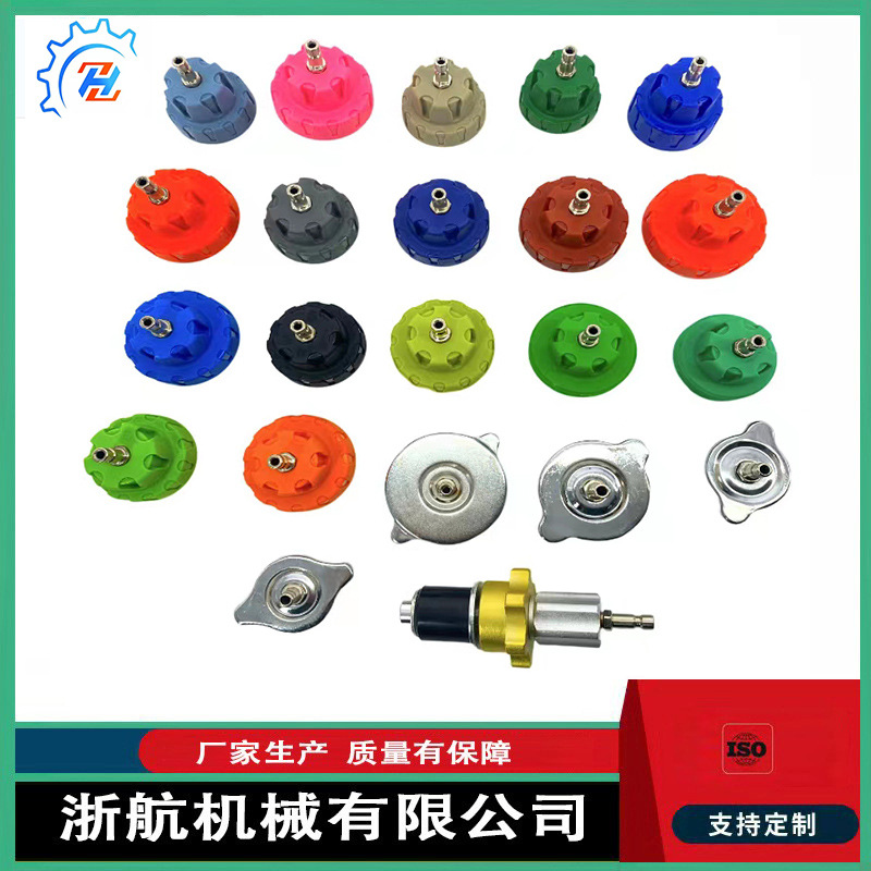 34件套汽车水箱测漏仪冷却系统打压工具防冻液手动更换加注器X20