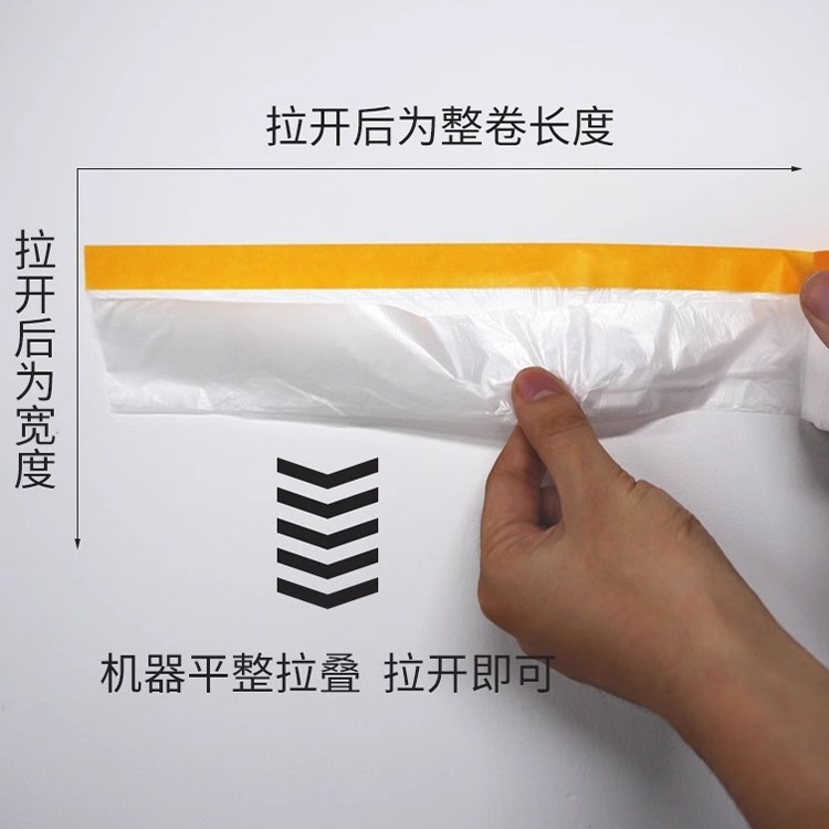 película de blindaje no se desprende pintura cinta adhesiva de papel decoración pulverización pintura película de blindaje automóvil película de polvo doméstica película protectora de pintura