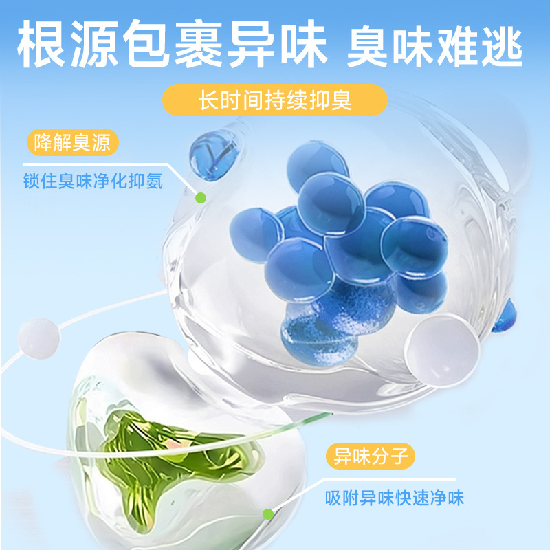 憨仕山茶树花木薯混合豆腐猫砂结团底尘不粘底除臭抑菌可冲厕所|undefined