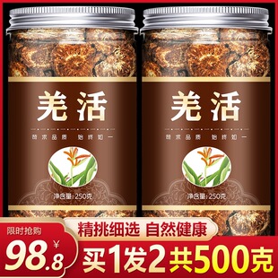 Ǽ�� ��500g���] Ұ����؛�o���QǼ ��Ǽ ��Ǽ Ǽ��Ƭɢ�b