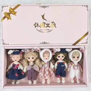 Doll Gift Box Set 16 cm Doll Girl Artificial Princess Kidsren's Toys Gift Gift Doll Blind Box