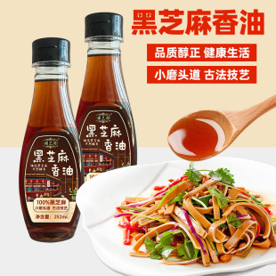 ֥�������ͼ�����֥��252mlСĥ���Ͱ�˴�����������C�{ζ����