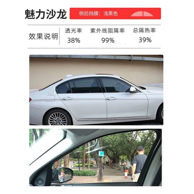 3m Car Film, Heat-Insulating and: Automotive Film - national-package-construction-charm-salon-light-black-low-privacy