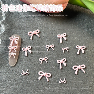 Macaron Nail Art Bow Jewelry Super Fairy Pink Bow Nail Art Jewelry Mini Nail Art Decoration Trinkets