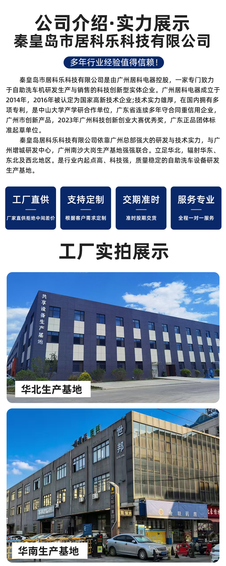 Customized Self-Service Car Wash Machine, Commercial High-Power High-Pressure Car Wash Machine, Clean Water and Foam All-In-One Machine