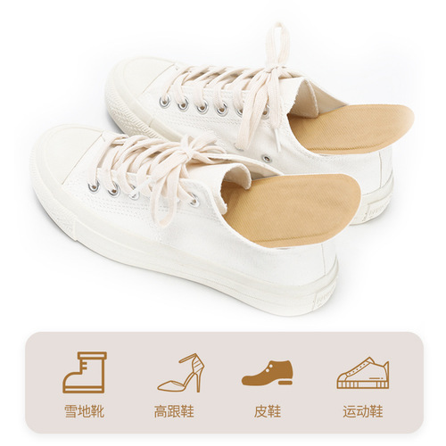 Mugwort heated insole warm baby patch self-heating foot warmer patch heated insole warm foot patch heating patch manufacturer wholesale