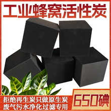 ���I�߻�ȼ���طN��ˮ̿�K���᷿�U����������650��ֵ��C����̿