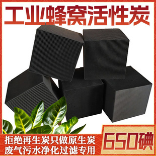 ���I�߻�ȼ���طN��ˮ̿�K���᷿�U����������650��ֵ��C����̿