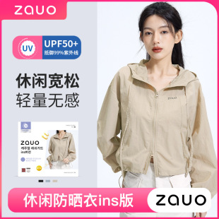Korean Zauo Casual Sun Protection Clothing Ins Edition Women's Summer Loose Hooded Jacket Breathable Simple Sun Protection Clothing