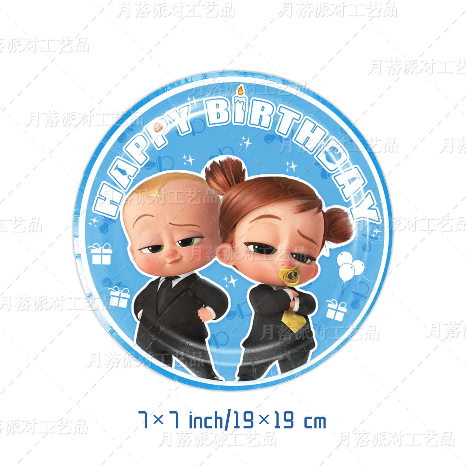 아기 보스 7 인치 플레이트 10PCS