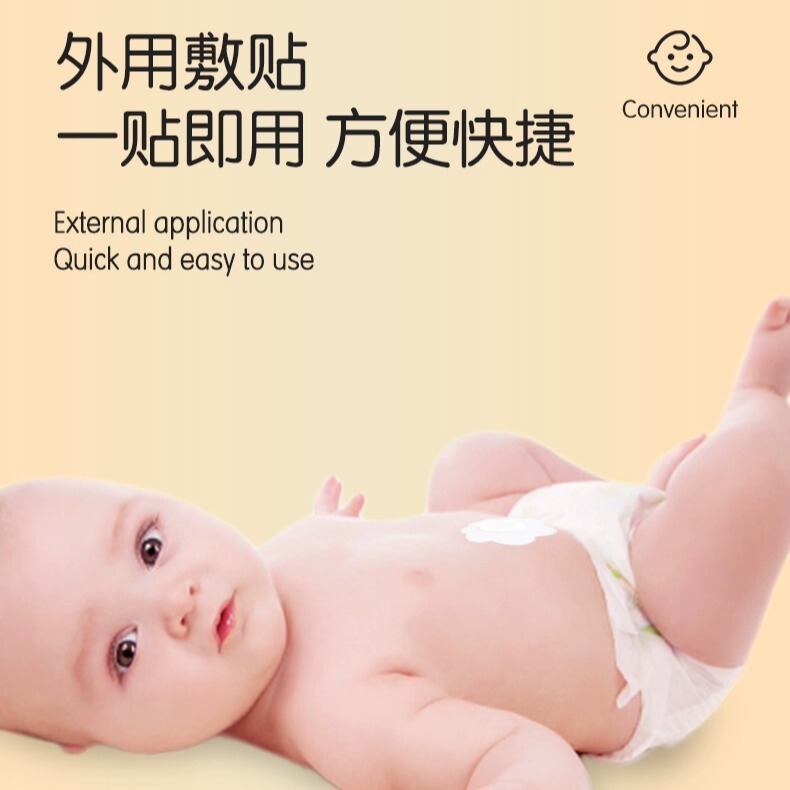 仁. 子供の保健と膨張した息を張って腺の様子の体を消化して風邪を引いて下痢をします。|undefined
