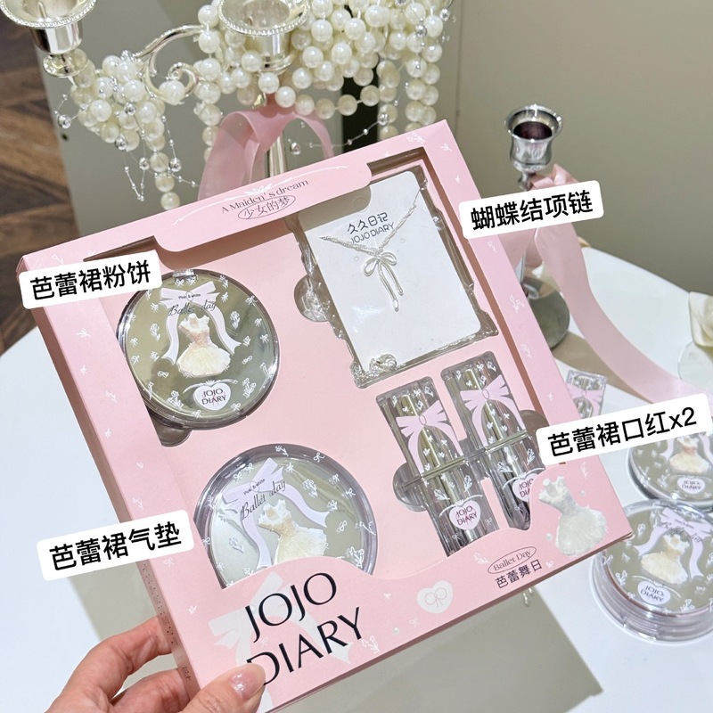 JOJO DIARY芭蕾舞日系列套盒底妆口红项链少女心生日礼物彩妆礼盒|undefined