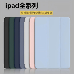 �m���ƽ�屣�o��ipad11��a16�������P�۷�Cɢ�ᱣ�o��11��air7