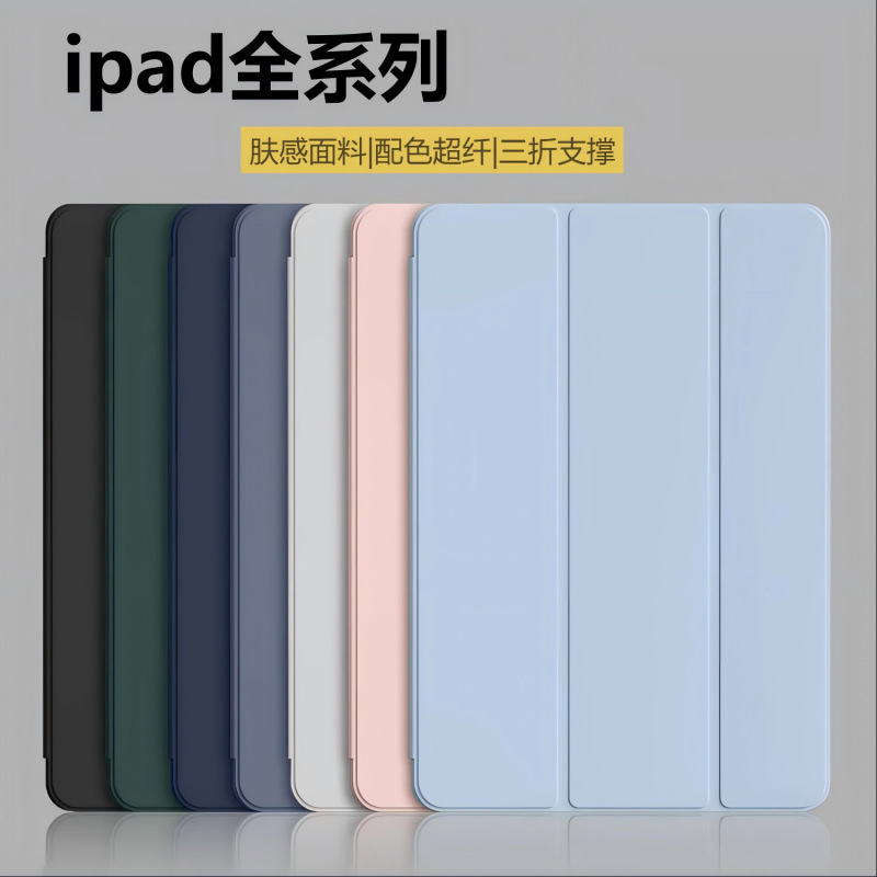 Suitable for Tablet Protective Case Ipad11 Generation A16 Case Without Pen Slot Honeycomb Cooling Protective Case 11inch Air7