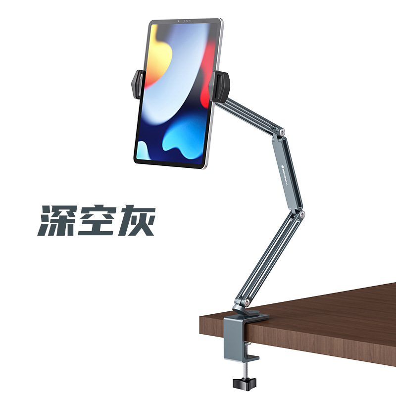 Escritorio perezoso teléfono móvil soporte de cabecera para iPad magnética Tablet soporte aleación de aluminio Tablet soporte