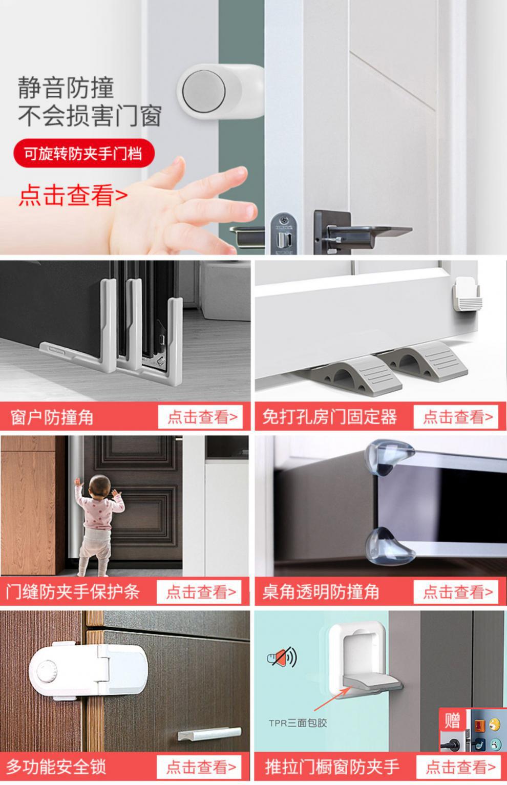 Refrigerator Lock, Child Lock, Baby, Whether The Refrigerator Is Closed Or Not, Anti-stealing, Anti-pinch And Anti-buckle.