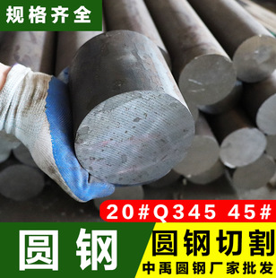 �A䓈A�����F���ӹ�20#45#̽�������F40Cr42CrMoQ355BD�A�����