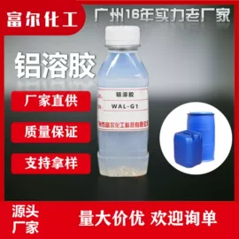 硅氧化物;硅酸盐;其他合成助剂