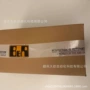 贝加莱8v10108v1016驱动器