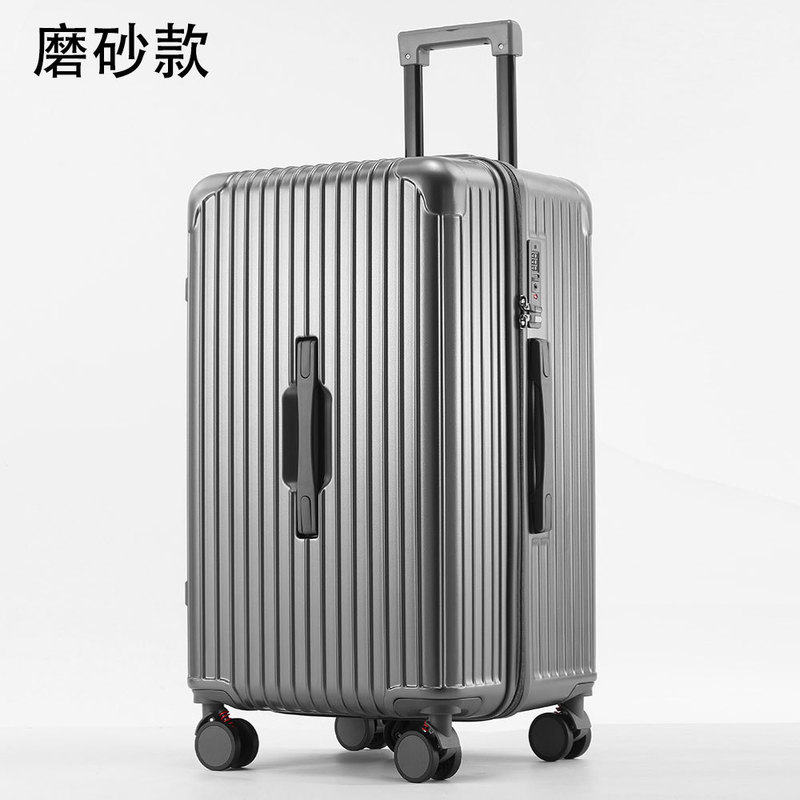 2025新款28寸大容量旅行箱女20拉杆箱行李箱男加厚结实耐用密码箱|undefined