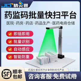 非可视对讲;可视对讲;人脸识别设备