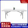 简易折叠展会活动摆摊桌