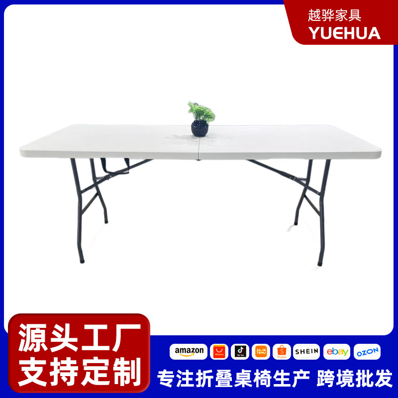 Foldable plastic long table, blow-molded portable folding table for exhibitions, conferences, stalls, computer table, outdoor gatherings, simple use