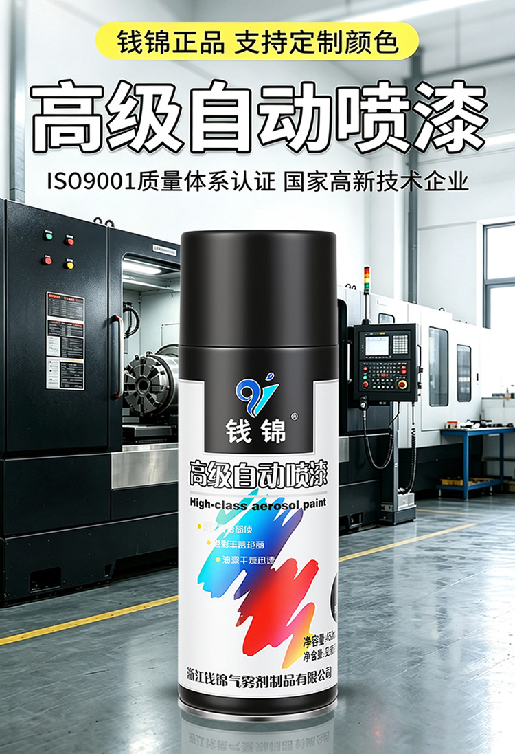 Qian Jin automatic spray paint color change hand spray paint repair agent anti-corrosion paint can anti-rust paint metallic paint 1580 glitter silver