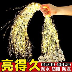 Led小灯串手工diy彩灯氛围灯串灯夜市摆摊氛围灯闪光Led灯带厂家