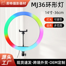 �¿�MJ36 14��ֱ�������֧�����������Ųʻ��ε����ղ����