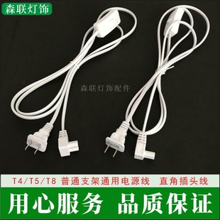 T4T5T8����֧�ܲ��^��90��ֱ�Ƕ������׎�303�_�P�Դ�B�Ӿ�1.8��