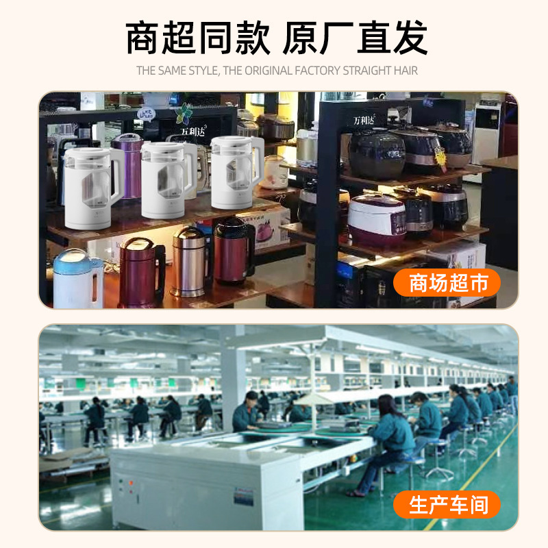 万利达316不锈钢烧水壶高硼硅玻璃电热水壶大容量家用保温开水壶|undefined