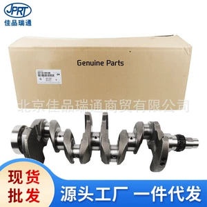 Applicable to Kia crankshaft 23110-4a000 23110-2f110 23110-2f310 231102e500