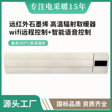 �����Z���h�t��ʯīϩ�ů���ߜ�ݗ��ʽȡů��wifi�ٟ�����ů��