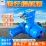 电动一体式隔爆zb90-24装置