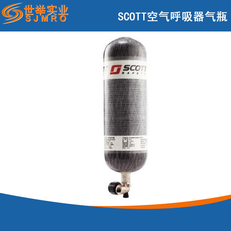 上海依格空气呼吸器气瓶6.8L SCOTT呼吸器气瓶 SCOTT空呼气瓶