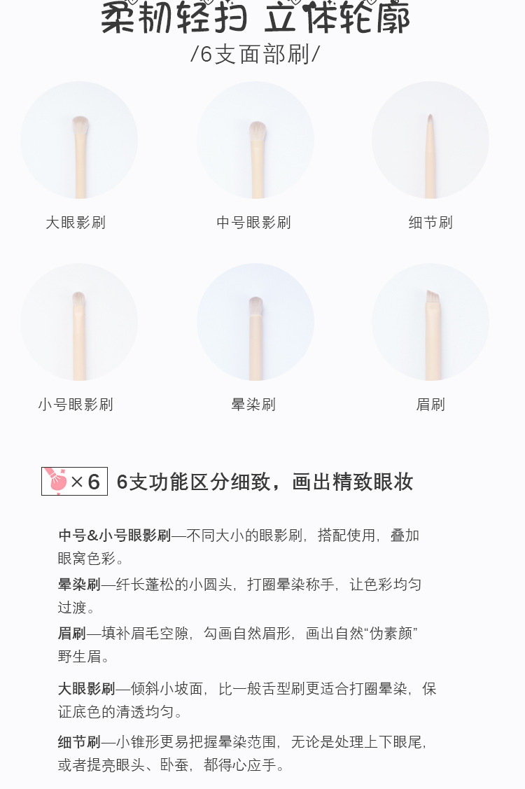 假日详情页_15.jpg