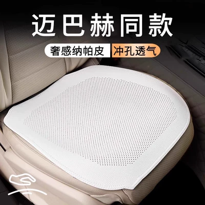 Seat cushion, seat cover — Universal Leatherette