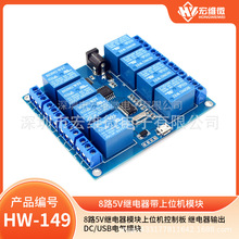 8·5v�^���ģ�Kusb���ڿ����^���ģ�K��ȫ�b��wifi�^���ģ�K