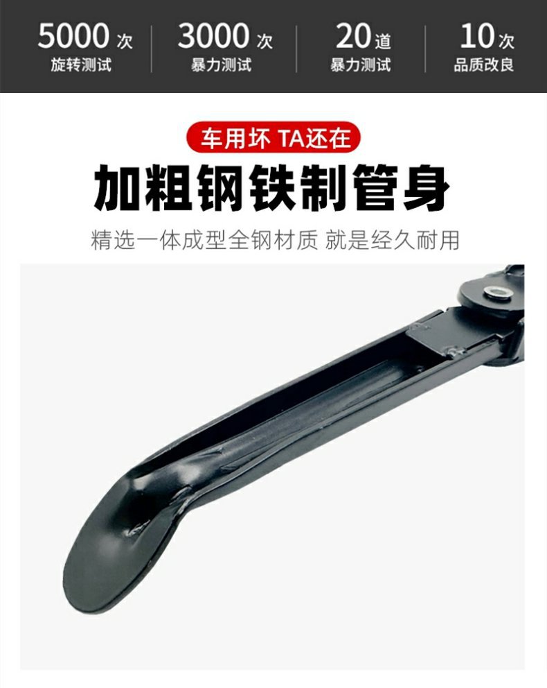Original Side Stand for Electric Scooter, Compatible with Aima and Yadea Models